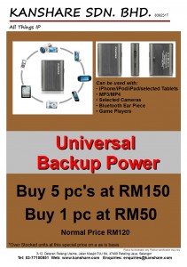 Universal Back Up_Promo_Further